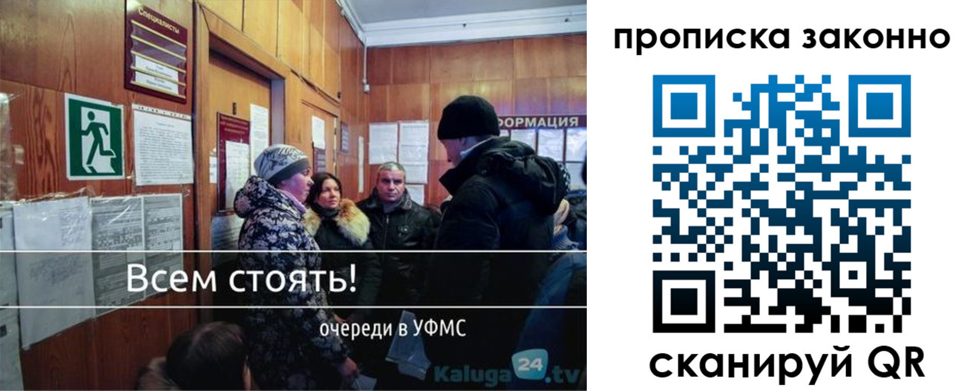 временная регистрация недорого в Тыве